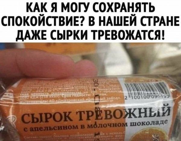 Так себе картинки 27.07.20