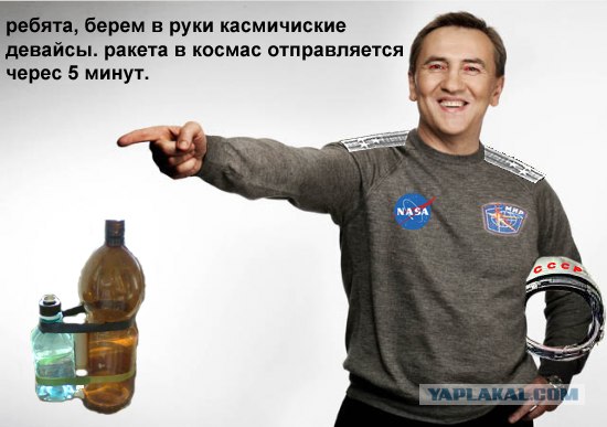 С днем космонавтики всех!