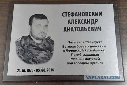 Учебный год в ДНР пройдет без украинского языка