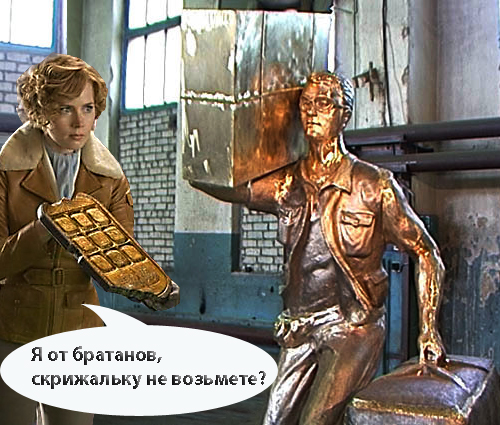 Битва фотожаберов (команда №1), Ночь в музее