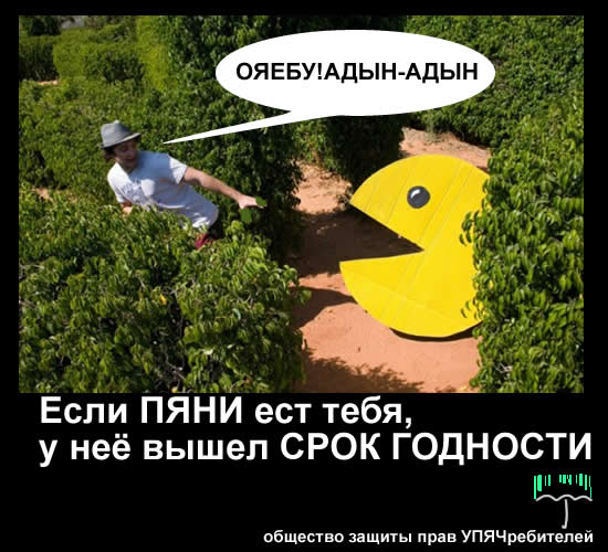 Конкурс фотожабы от интернет-магазина Mrsoft