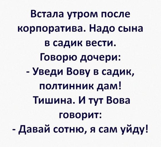 Юмор в картинках 5.10.20