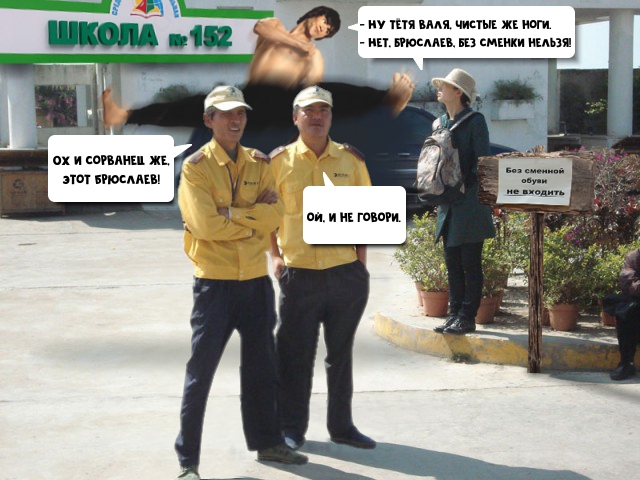 Крутые китайские мэны