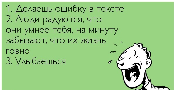 Нам пишут с Первого Канала