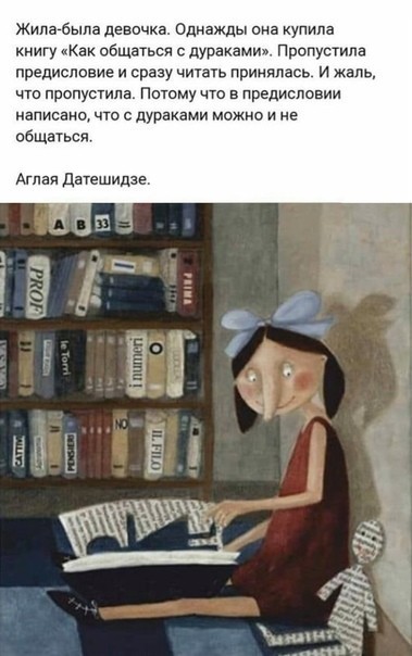Картинки с надписями и всякие жизненные фразы