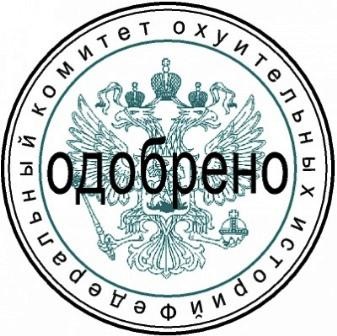 Объяснительная сотрудника управляющей компании