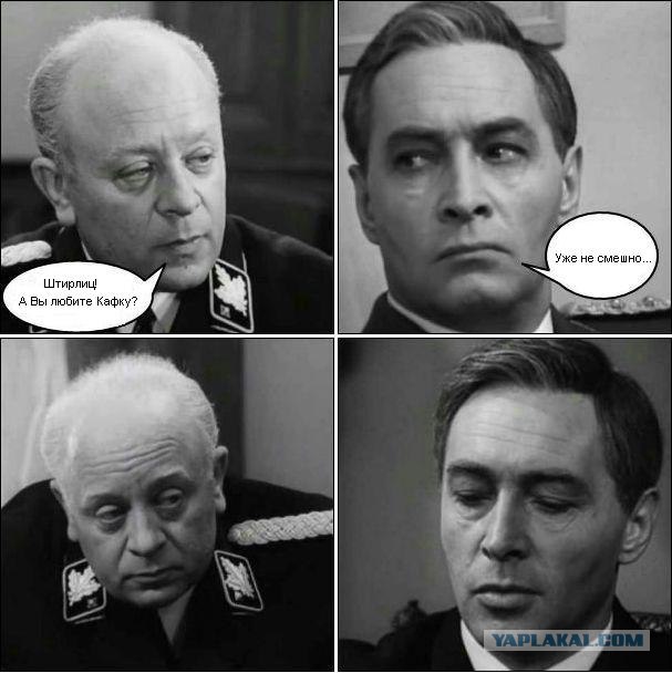Фотожаба: Это провал