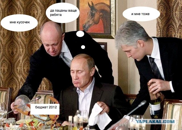 Фотожаба: Путин и хрень