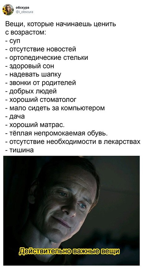 Картинки с надписями и всякие жизненные фразы 14.1.21