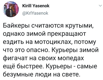 Картинки с надписями и всякие жизненные фразы 23.1.21
