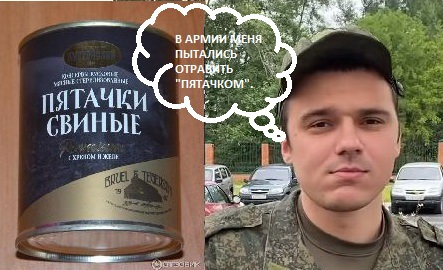 Сыновей петербурженки, которую пнул в живот силовик, могут отправить в армию