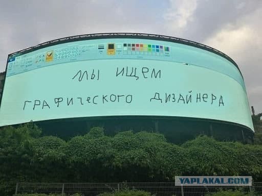 Мракетинг который мы заслужили