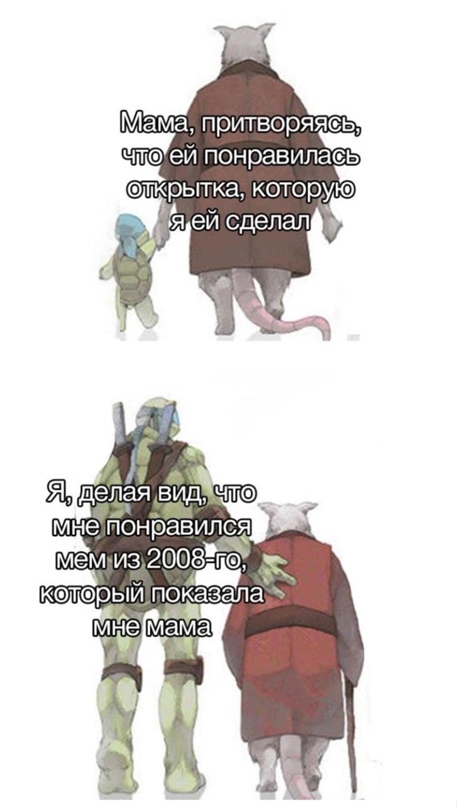 Весёлый полтишок 2.03
