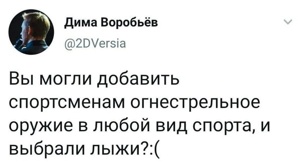 Забавные шутки, картинки и фразы из этих ваших интернетов 03.03.2021