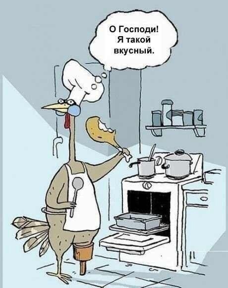 Последний хвост без соли доедаем