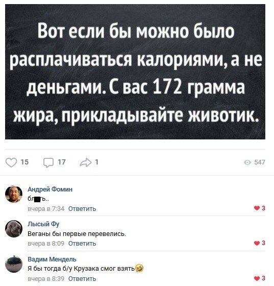 Картинки и мемы для настроения 015