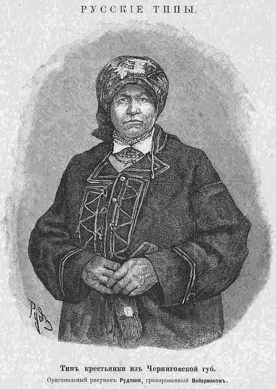 История России в фотографиях. Малороссы. Типы и характер