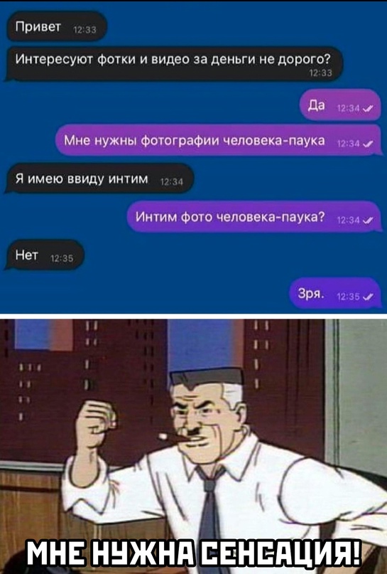 Весёлый полтишок 9.05