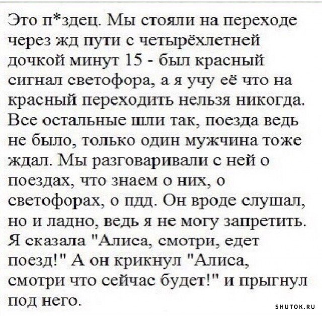 Черный юмор 3