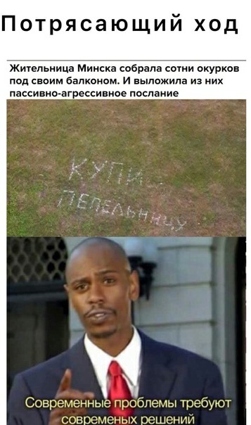 Картинки и мемы для настроения 10.06.2021