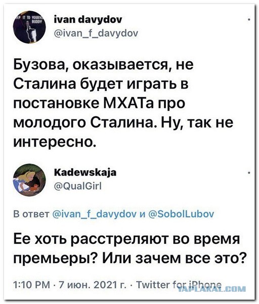 Губерниева отстранили от эфиров на «Матч ТВ» после скандала с Бузовой
