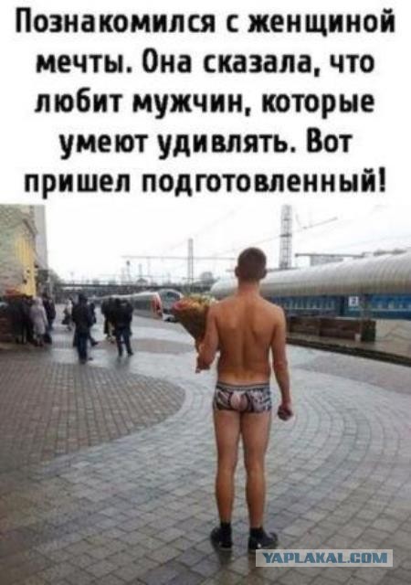 Картинки и мемы для настроения 12.07.2021