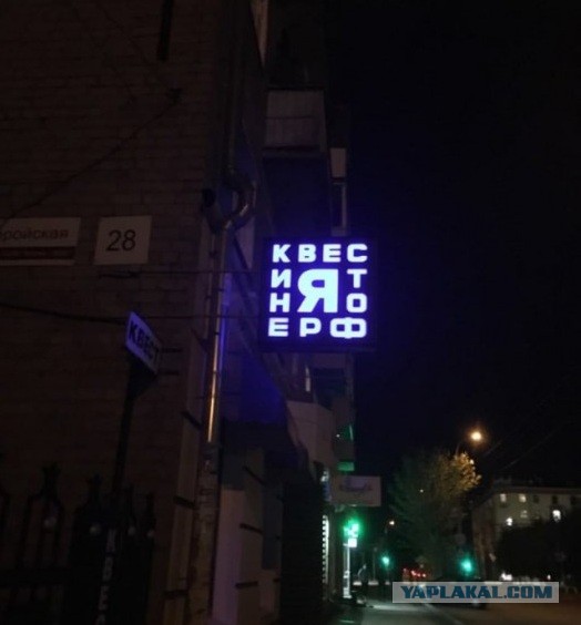 Забавные шутки, картинки и фразы из этих ваших интернетов 20.07.2021