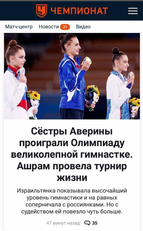 «Они просто бандиты, эти судьи, настоящие бандиты. Вы посмотрите, что они делают»