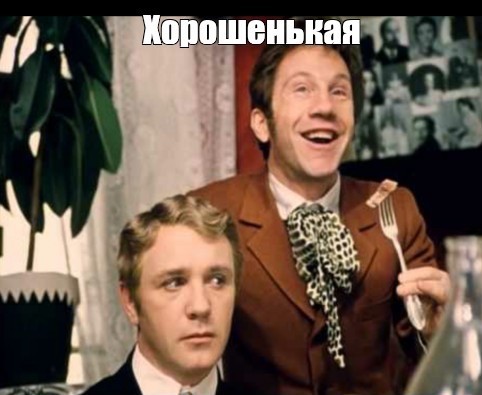 Это возмутительно!