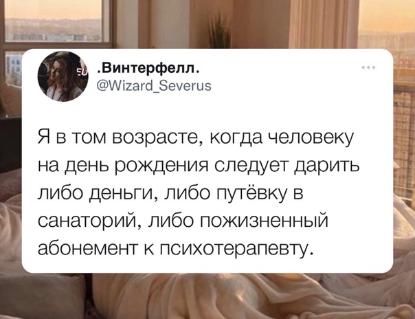 Картинки и мемы для настроения 2021.09.07