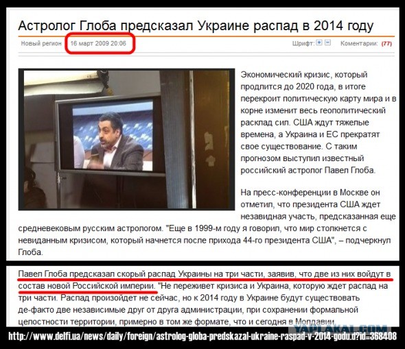 Мы первые в Европе!