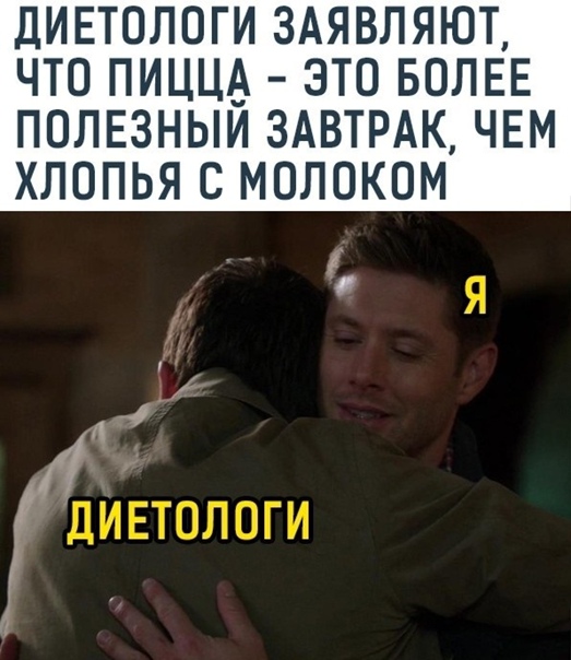Весёлый полтишок 11.11