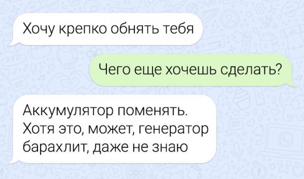 Картинки и мемы для настроения 13.12.2021
