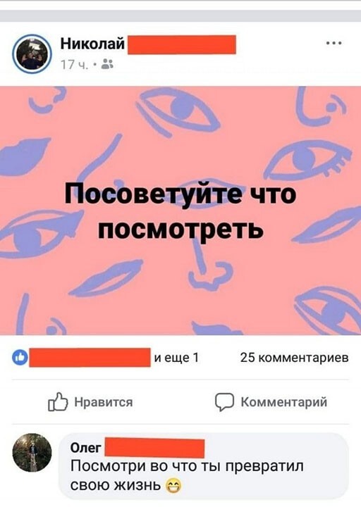 Баянисто-небаянистый юмор 8.01.22
