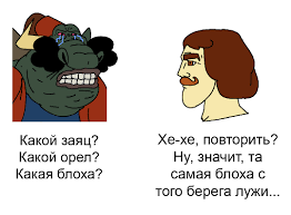 Возмездие неотвратимо