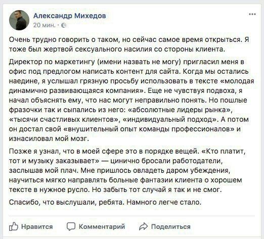 Чёрная Пятница, для дорогих деградантов...