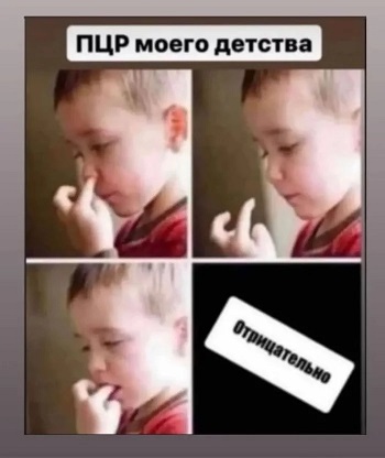 Пандемия. Коронавирус. Россия и мир. Часть 29