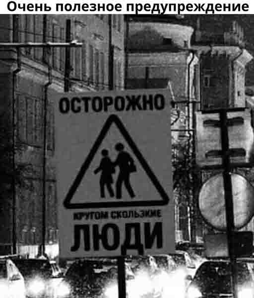 Баянисто-небаянистый юмор 31.01.22
