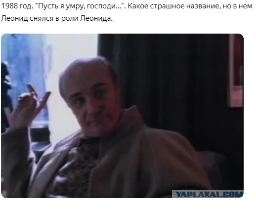 Роли Леонида Куравлева - вспомним, не забудем...