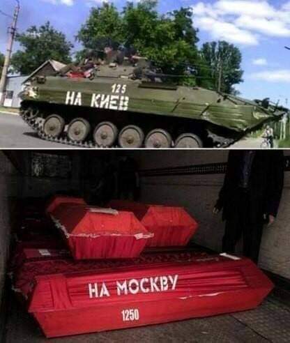 Большая колонна российских военных заходит на Украину под флагами СССР