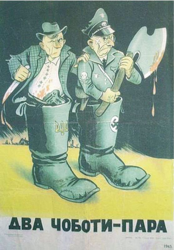 Мы помним, как всё начиналось