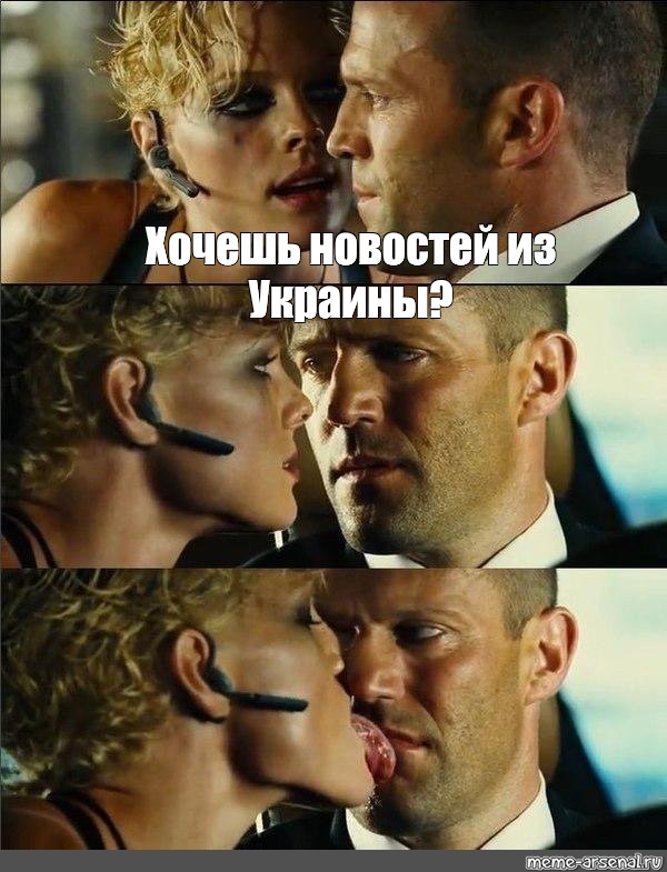 Самая страшная санкция