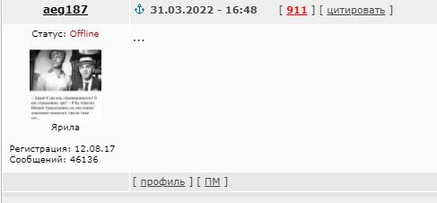 Картинки и мемы для настроения 31.03.2022