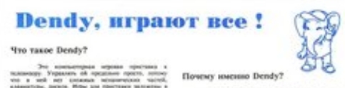 Hardcore, Rave (90-е)