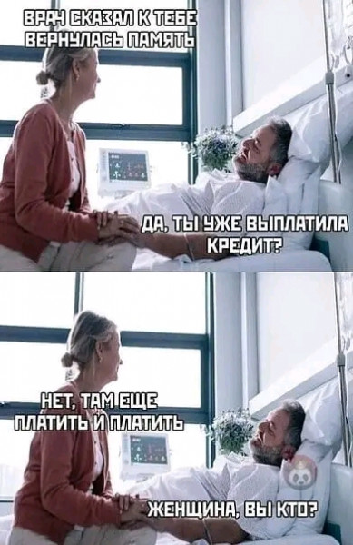 Баянисто-небаянистый юмор 7.06.22