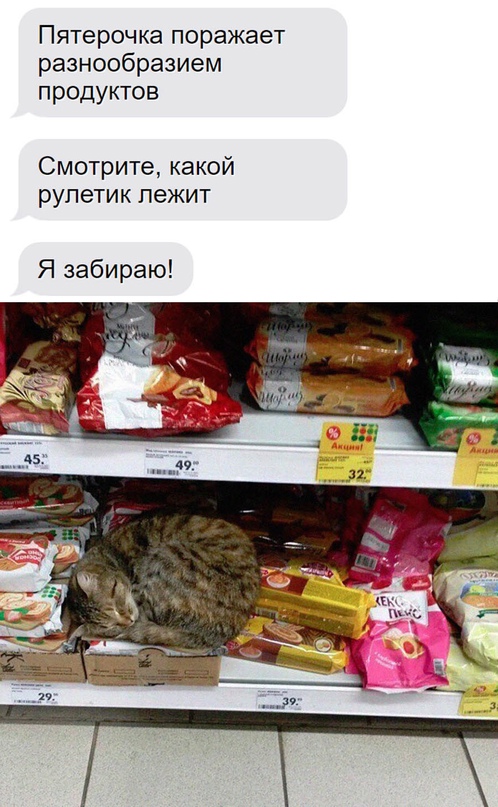Картинки и мемы. Выходные близко, близко...