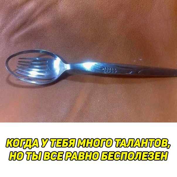 Картинки и мемы, всем хороших выходных
