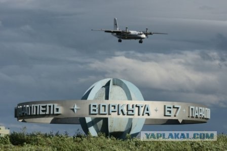 67 параллель. г.Воркута