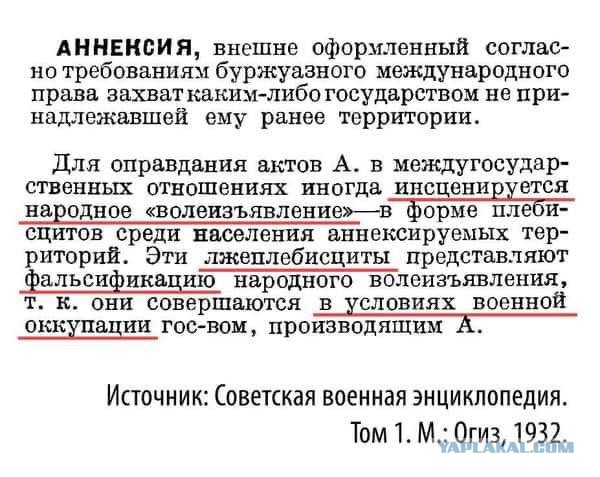 Израиль отказался признавать результаты референдумов