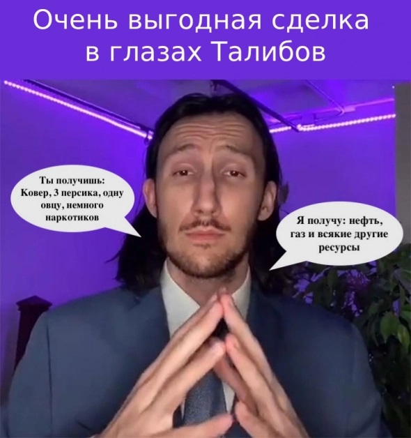 Путин и Эмбало